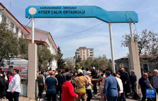 4月15日,人们聚集在土耳其卡赫拉曼马拉什省发生枪击事件的中学校园等待消息。新华社发(穆斯塔法·卡亚摄)