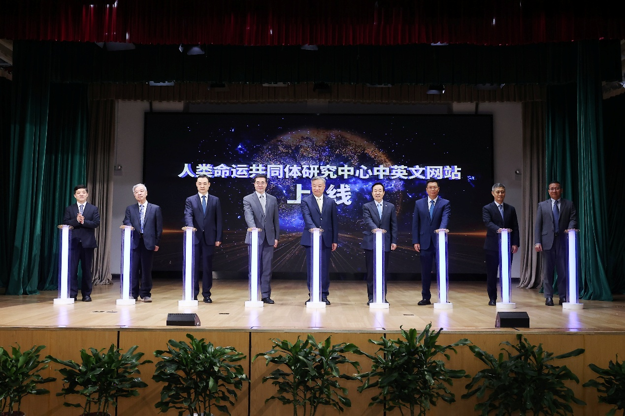 人类命运共同体国内研究合作网络启动仪式和中心中英文网站上线仪式现场。主办方供图