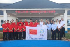 中国援桑医疗队赴中企项目开展义诊