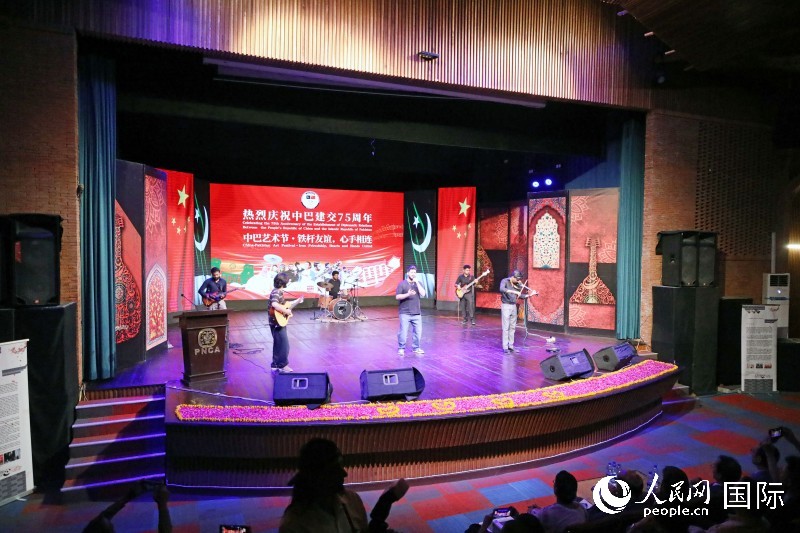 活动现场,巴基斯坦青年乐队进行表演。人民网记者赵益普摄