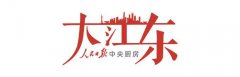 <b>大江东丨中外智“汇”上海，合奏人工智能发展</b>