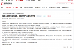 有回音丨网友反映盲道被占，上海多措并举整治
