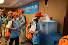 百名藏族青少年开启科普研学之旅