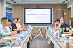 复旦大学团队发布报告，为AI时代品牌认