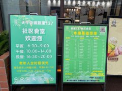 从“一口热饭”到“一室清凉”