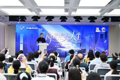 &nbsp;畅谈“阅读照亮人生” “人民城市