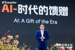 AI破解风控难题 跨境支付护航外贸“数智