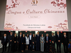 拉美首个中外共建中文本科专业在巴西阿西斯开