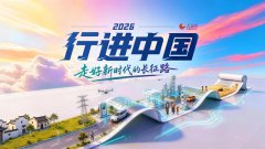 行进中国｜北京75个政务大厅联动通办！异地办事