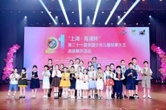赓续中华文脉，传扬文明新风 青浦携手故事大王