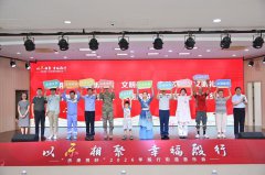 文商旅体融合探索 杨浦基层文化惠民展新意