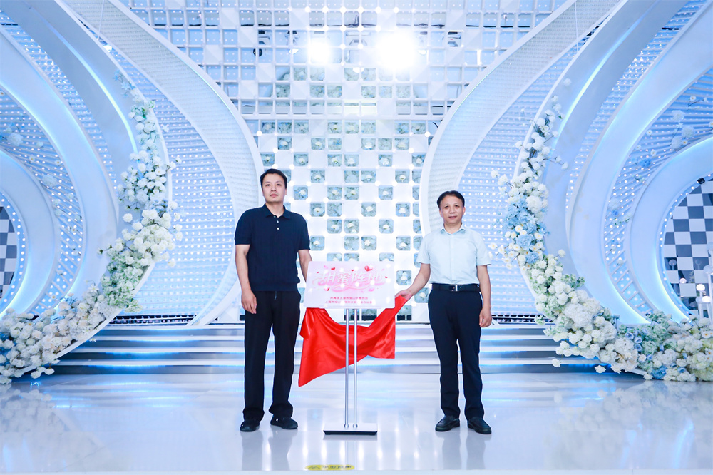 庙行一号湾甜蜜婚恋阵地揭牌启用。