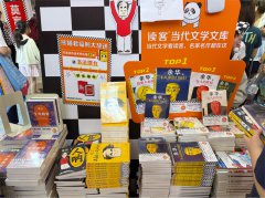 2026上海书展，“精神食粮”管够！
