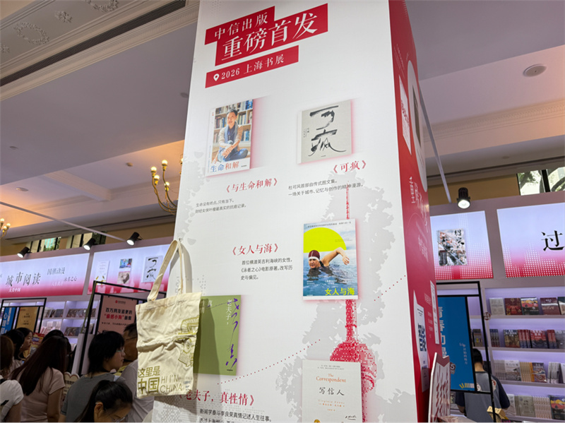 中信出版集团重磅图书展览柱 汪雅欣摄