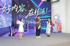 好内容何以杨浦②｜垂类社群+精准服务，如何织