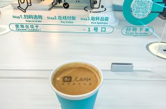 行进中国丨科技回归都市：烟火气里的“上海硅