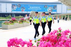 上海公安护航第48届世界技能大赛圆满落幕