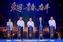 “青春华章·日月光华共璀璨”大思政课在复旦大